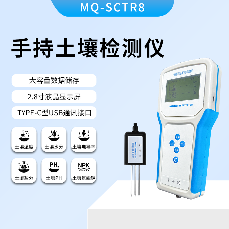 MQ-SCTR8.png