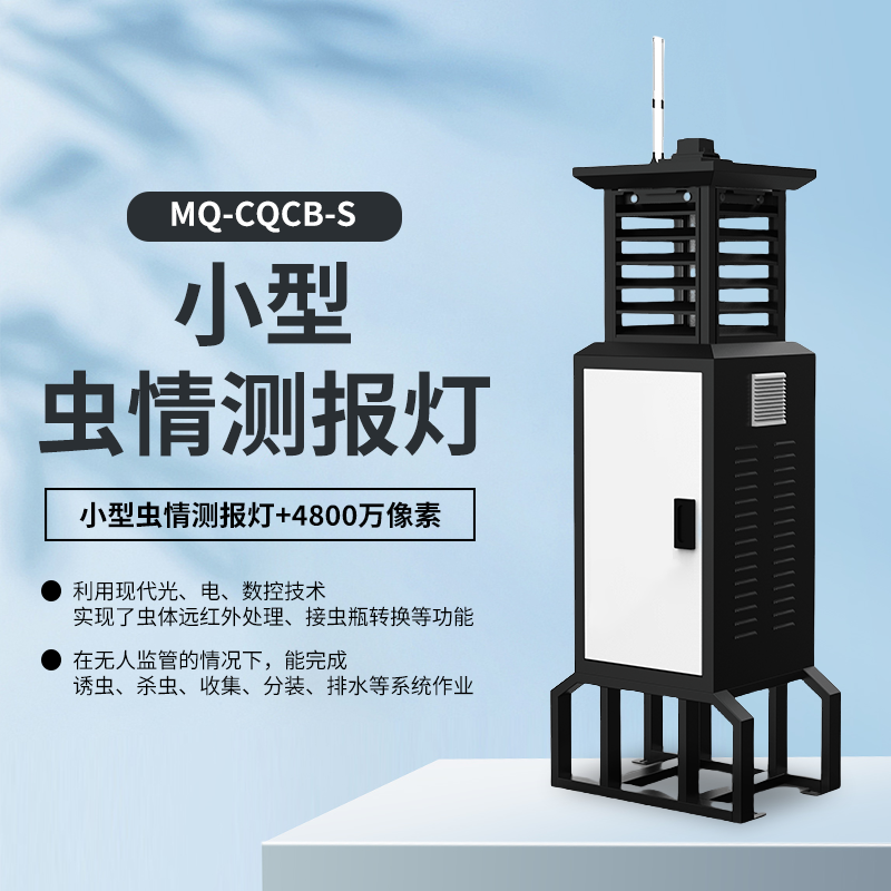 MQ-CQCB-S.png