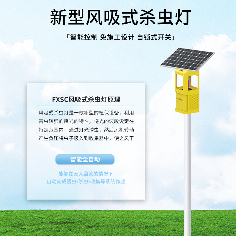 细节1.png
