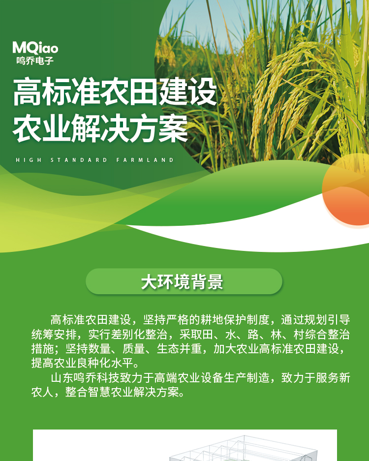 详情2_01.jpg