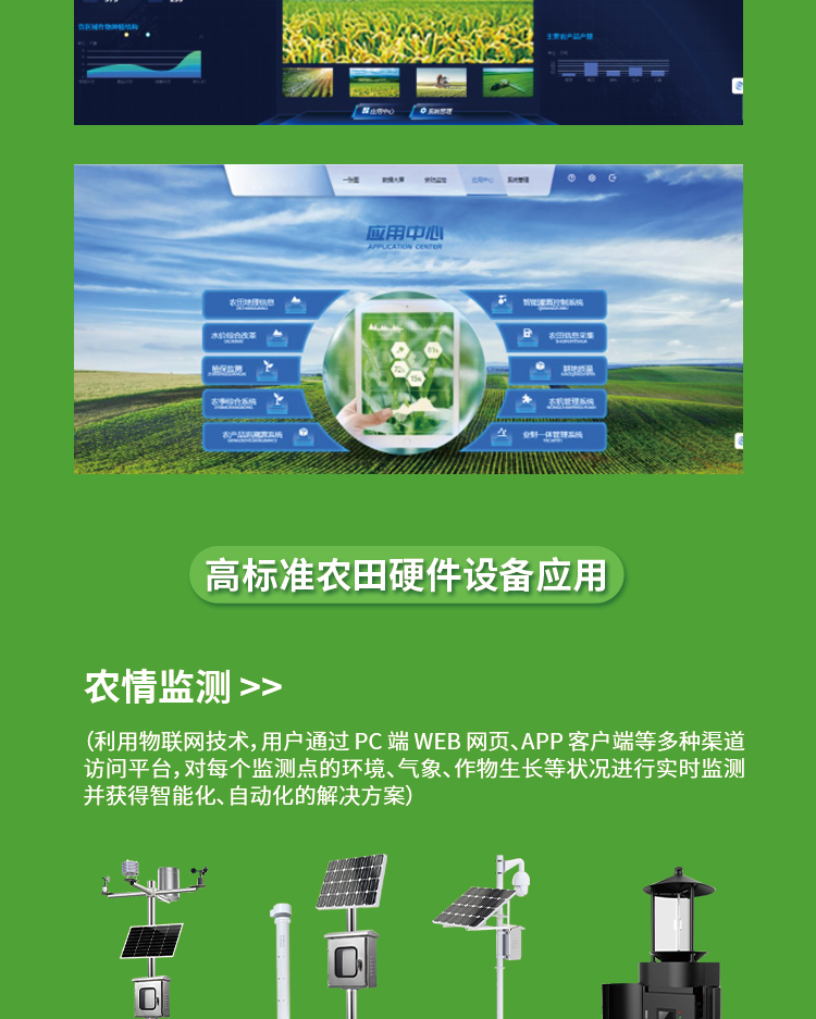 详情2_03.jpg